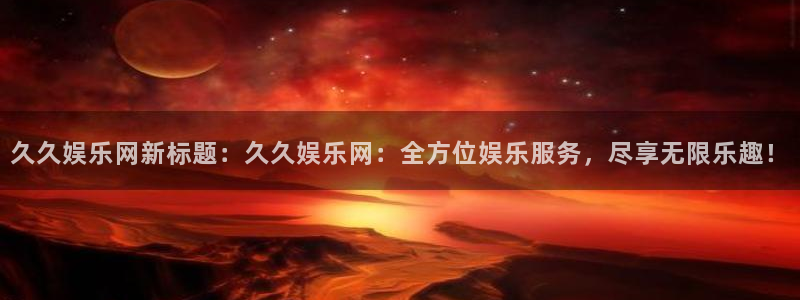 jdb电子网址