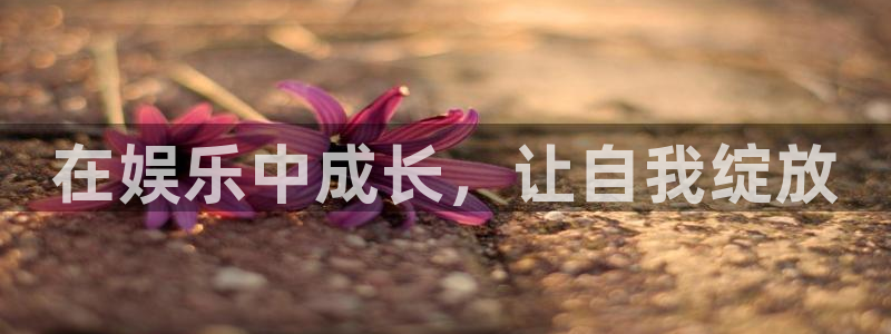 澳门jdb电子