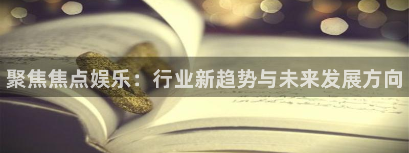 jdb电子游戏变脸