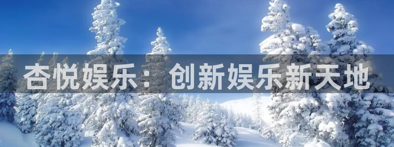 jdb电子官网入口app