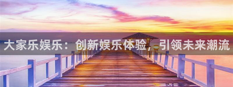 jdb电子花果山传奇